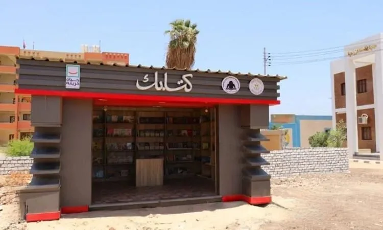 وزير الثقافة يُعلن عن تدشين مواقع جديدة لمبادرة “كشك كتابك”