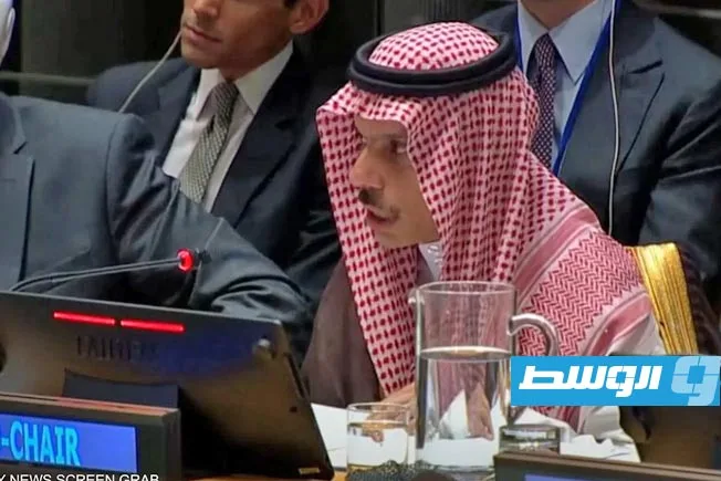 وزير الخارجية السعودي في مؤتمر حول حل الدولتين: استقرار المنطقة يتطلب منح الفلسطينيين حقوقهم وزير الخارجية السعودي في مؤتمر حول حل الدولتين: استقرار المنطقة يتطلب منح الفلسطينيين حقوقهم