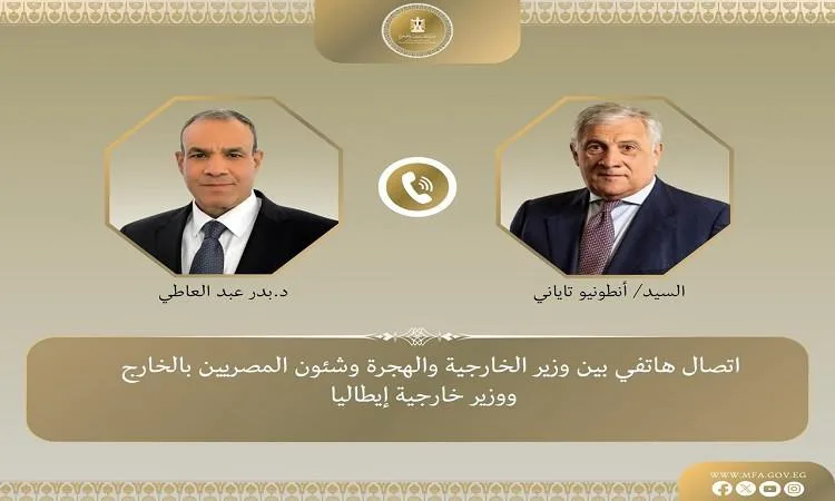 وزير الخارجية ونظيره الإيطالي يثنيان على الروابط القوية بين الدولتين. وزير الخارجية ونظيره الإيطالي يثنيان على الروابط القوية بين الدولتين.