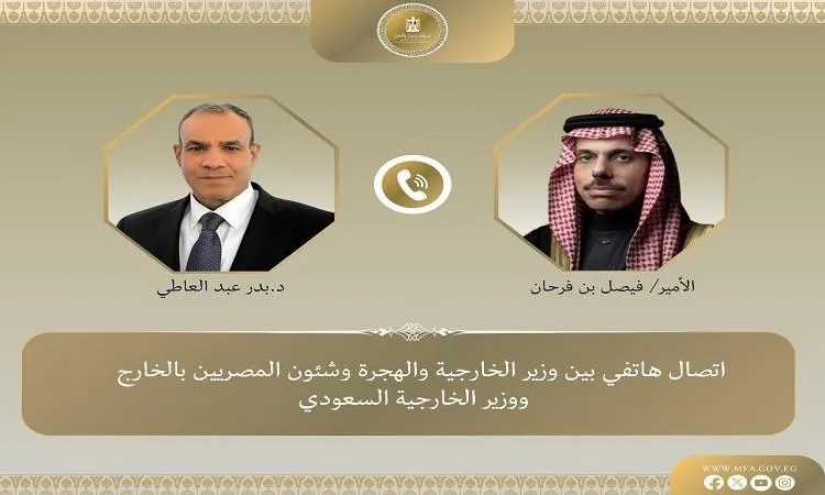وزير الخارجية ونظيره السعودي ي reiterateان متانة الروابط بين البلدين وزير الخارجية ونظيره السعودي ي reiterateان متانة الروابط بين البلدين