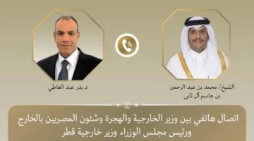 وزير الخارجية ونظيره القطري يناقشان التطورات الحالية في غزة وإيران