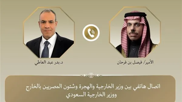 وزير الخارجية يبرز لنظيره السعودي أهمية إنهاء الاعتداءات الإسرائيلة على الفلسطينيين.