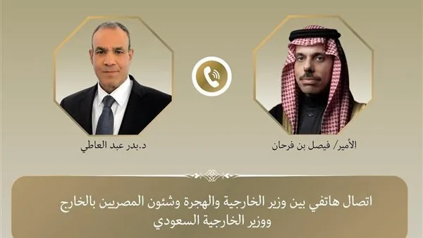 وزير الخارجية يتحدث مع نظيره السعودي حول مساعي إعلان الهدنة في غزة وزير الخارجية يتحدث مع نظيره السعودي حول مساعي إعلان الهدنة في غزة