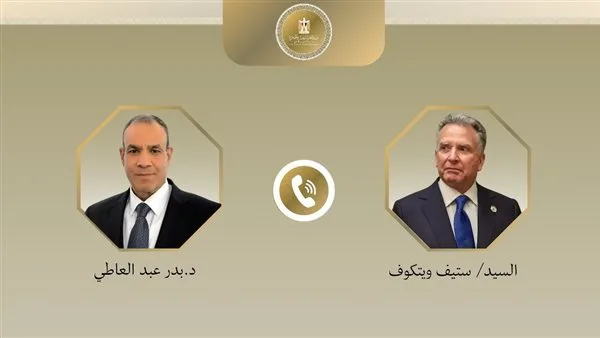 وزير الخارجية يتواصل مع مبعوث ترامب بشأن مفاوضات وقف إطلاق النار في غزة