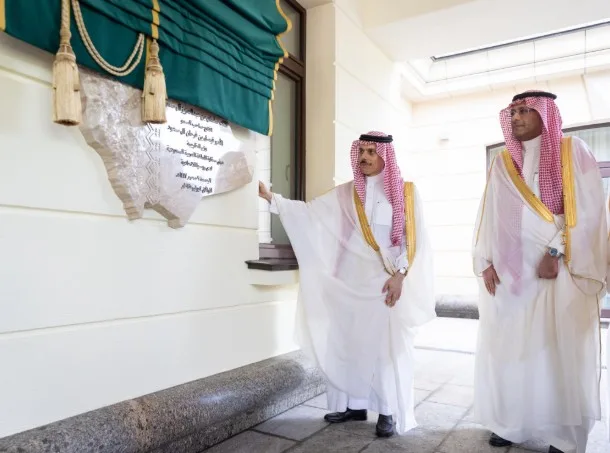 وزير الخارجية يدشن المقر الجديد لسفارة المملكة العربية السعودية في موسكو وزير الخارجية يدشن المقر الجديد لسفارة المملكة العربية السعودية في موسكو
