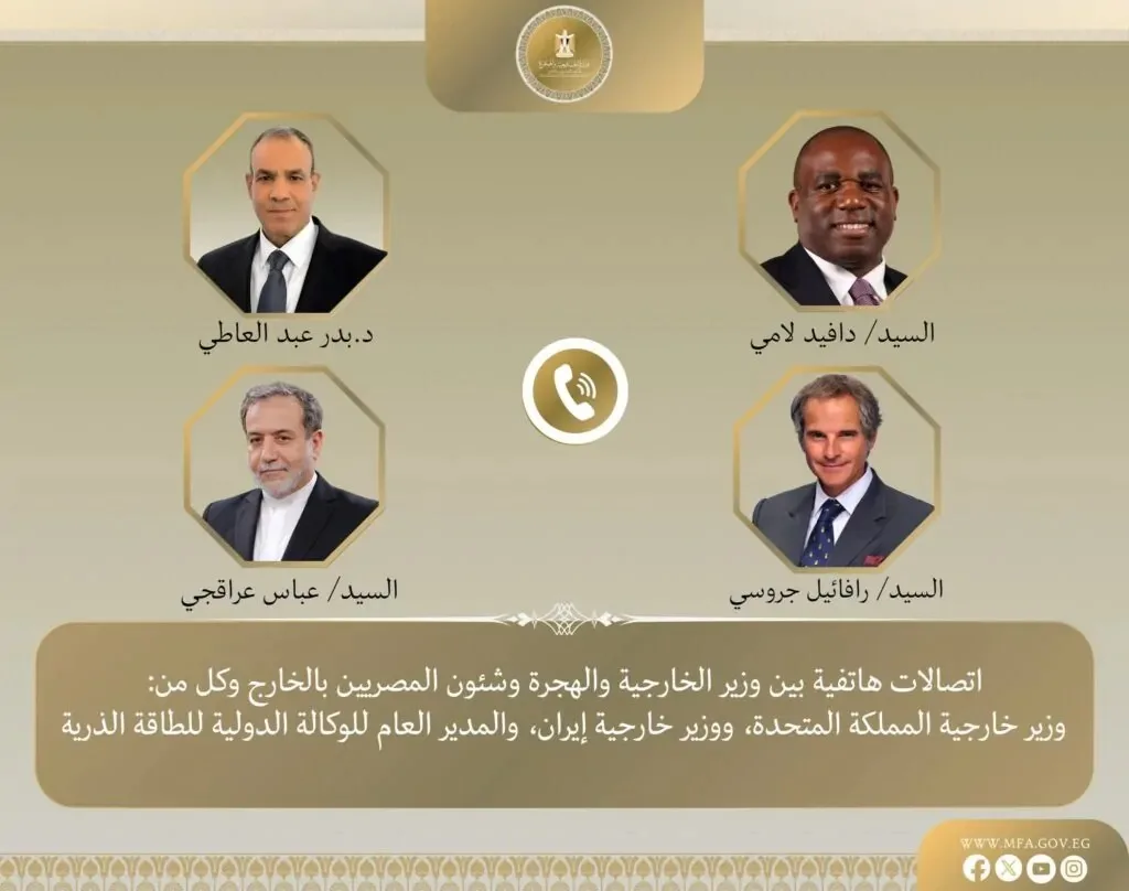 وزير الخارجية يستمر في جهوده الحثيثة لتقليل التوترات في المنطقة وتعزيز هدنة بين إيران وإسرائيل وزير الخارجية يستمر في جهوده الحثيثة لتقليل التوترات في المنطقة وتعزيز هدنة بين إيران وإسرائيل