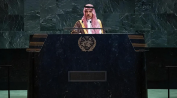 وزير الخارجية يشارك بكلمة المملكة في المؤتمر الدولي الرفيع حول الحل السلمي للقضية الفلسطينية وتطبيق رؤية الدولتين.