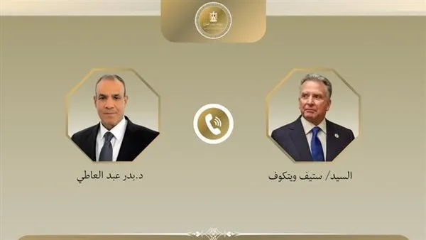 وزير الخارجية يعبر عن تأييد مصر لسيادة السودان وضرورة الحفاظ على وحدة أراضيه ومؤسسات الدولة.
