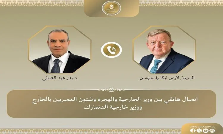 وزير الخارجية يناقش أهمية استمرار التعاون مع الدنمارك وزير الخارجية يناقش أهمية استمرار التعاون مع الدنمارك