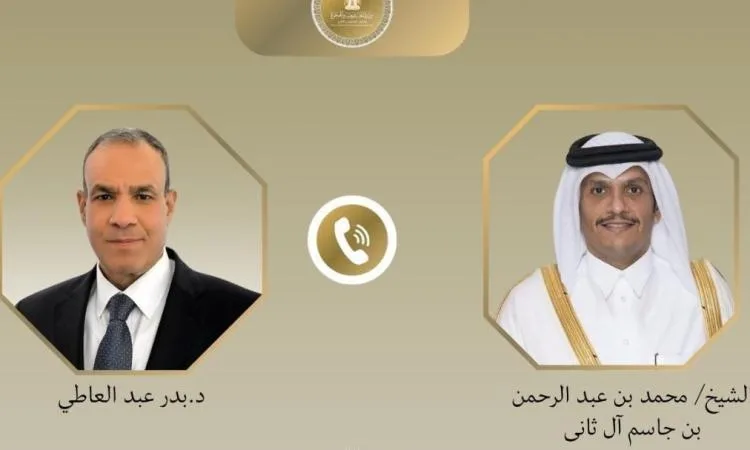 وزير الخارجية يناقش مع نظيره القطري مستجدات الوضع في قطاع غزة وزير الخارجية يناقش مع نظيره القطري مستجدات الوضع في قطاع غزة