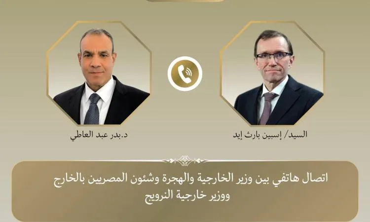 وزير الخارجية ينبه من التهديدات المتزايدة في الضفة الغربية وزير الخارجية ينبه من التهديدات المتزايدة في الضفة الغربية