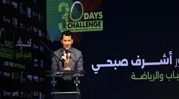 وزير الرياضة: مبادرة “تحدي 30 يومًا” من المشاريع التي تؤثر بشكل كبير على أسلوب حياة الشباب