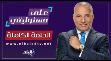 وزير الرياضة يوضح حقيقة اعتزال محمد صلاح دولياً | فيديو