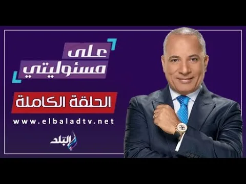 وزير الرياضة يوضح حقيقة اعتزال محمد صلاح دولياً | فيديو وزير الرياضة يوضح حقيقة اعتزال محمد صلاح دولياً | فيديو