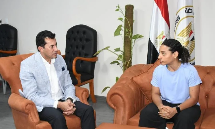 وزير الشباب والرياضة يستقبل لاعبة الإسكواش كنزي أيمن
