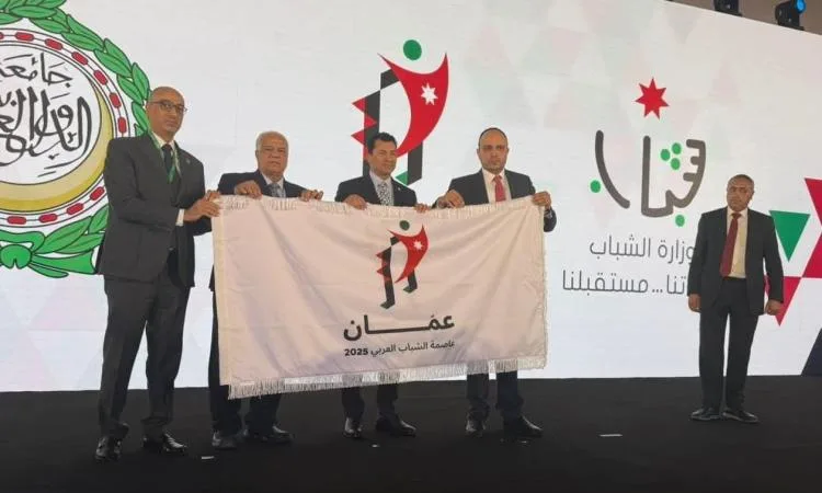 وزير الشباب والرياضة يشارك في إطلاق “عمان عاصمة الشباب العربي 2025” وزير الشباب والرياضة يشارك في إطلاق “عمان عاصمة الشباب العربي 2025”