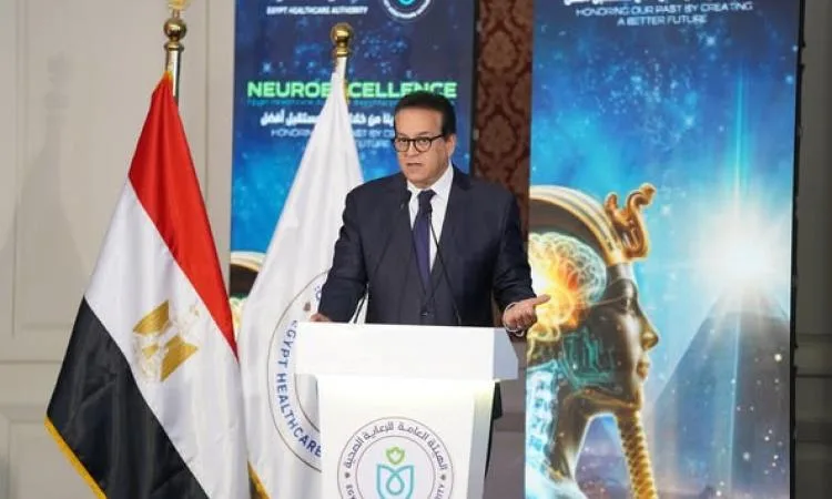 وزير الصحة: الإنجازات في مستشفيات مصر تشكل تحولاً حقيقياً في تاريخ الرعاية الصحية وزير الصحة: الإنجازات في مستشفيات مصر تشكل تحولاً حقيقياً في تاريخ الرعاية الصحية