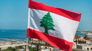 وزير الصناعة اللبناني: بيروت تسعى لإقامة شراكة حقيقية وناجحة مع أوروبا