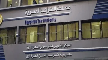 وزير المالية: إيرادات الضرائب تحقق زيادة بنسبة 35% للمرة الأولى منذ عام 2005