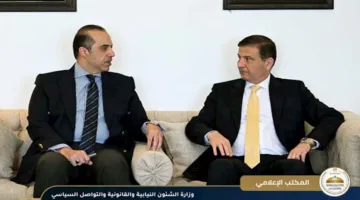 وزيرا الزراعة والشؤون النيابية يناقشان تعديلات قانون التعاونيات