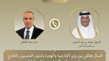 وزيرا خارجية مصر وقطر يناقشان المساعي لاستئناف اتفاق الهدنة في غزة
