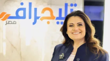 وزيرة الهجرة السابقة تكشف عن أسباب دمج الوزارة مع الخارجية: هل ستستعيد استقلالها قريباً؟
