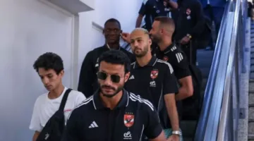 وصلت بعثة الأهلي إلى تونس مع انضمام الثلاثي الجديد.