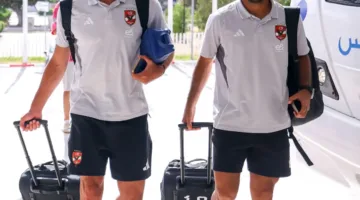 وصول بعثة الأهلي إلى مكان إقامتها في تونس العاصمة