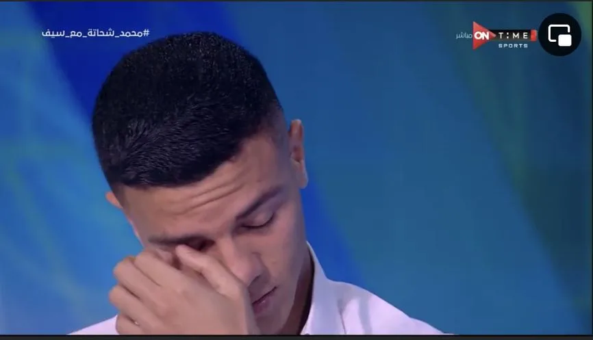 وفاة مفاجئة تؤلم محمد شحاتة، لاعب الزمالك