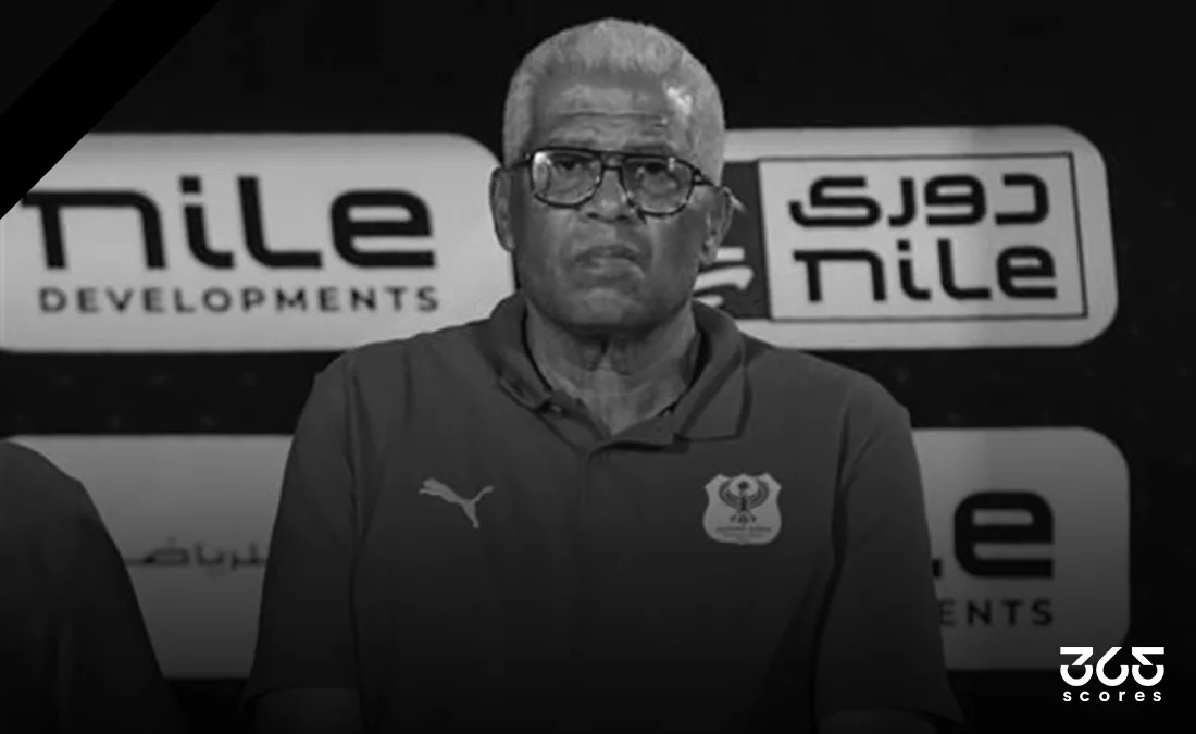 وفاة ميمي عبد الرازق، المدرب السابق لنادي المصري