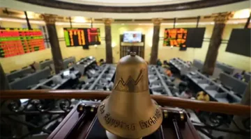 وقف التداول في البورصة اليوم الثلاثاء 8 يوليو 2025