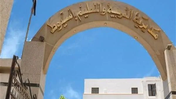 وكيل تعليم أسيوط يجتمع لمراجعة استعداد المدارس للعام الدراسي المقبل وكيل تعليم أسيوط يجتمع لمراجعة استعداد المدارس للعام الدراسي المقبل
