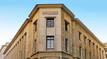 وكيل محافظ البنك المركزي: إطلاق مجموعة من التوجيهات الرقابية لتعزيز إدارة المخاطر وضمان المرونة التشغيلية في المصارف.
