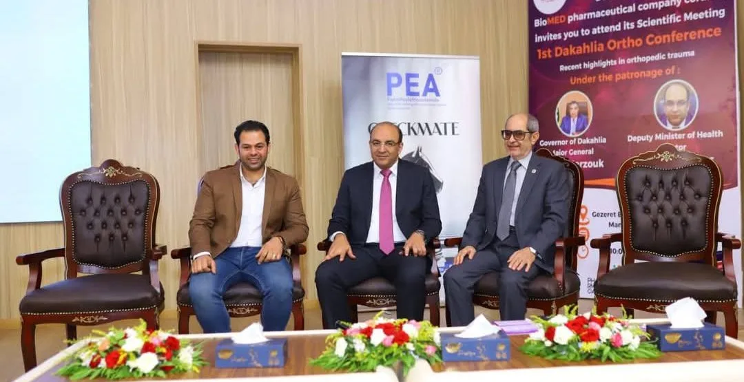 وكيل وزارة الصحة بالدقهلية ي inaugurate المؤتمر السنوي الأول لجراحة العظام في المديرية وكيل وزارة الصحة بالدقهلية ي inaugurate المؤتمر السنوي الأول لجراحة العظام في المديرية