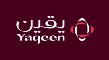 “يقين المالية” تعلن عن تعيين عبدالله الشماسي كعضو في مجلس الإدارة