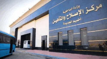 تصريح وزارة الداخلية بشأن الادعاءات المتعلقة بإضرابات السجون