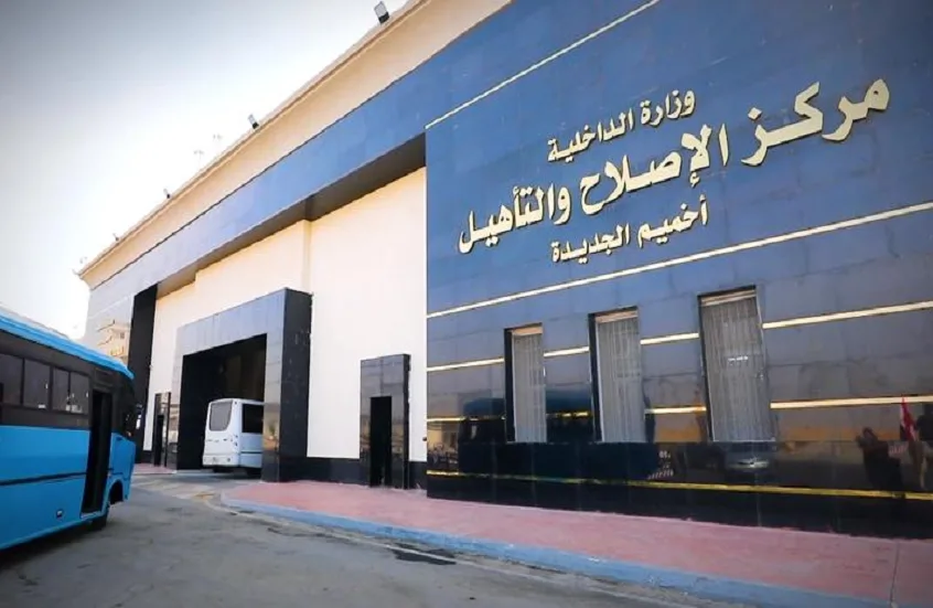 تصريح وزارة الداخلية بشأن الادعاءات المتعلقة بإضرابات السجون