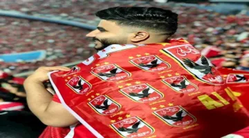 10 صور للمتضرر من حفل محمد رمضان بتي شيرت الأهلي وجدارية محمد صلاح