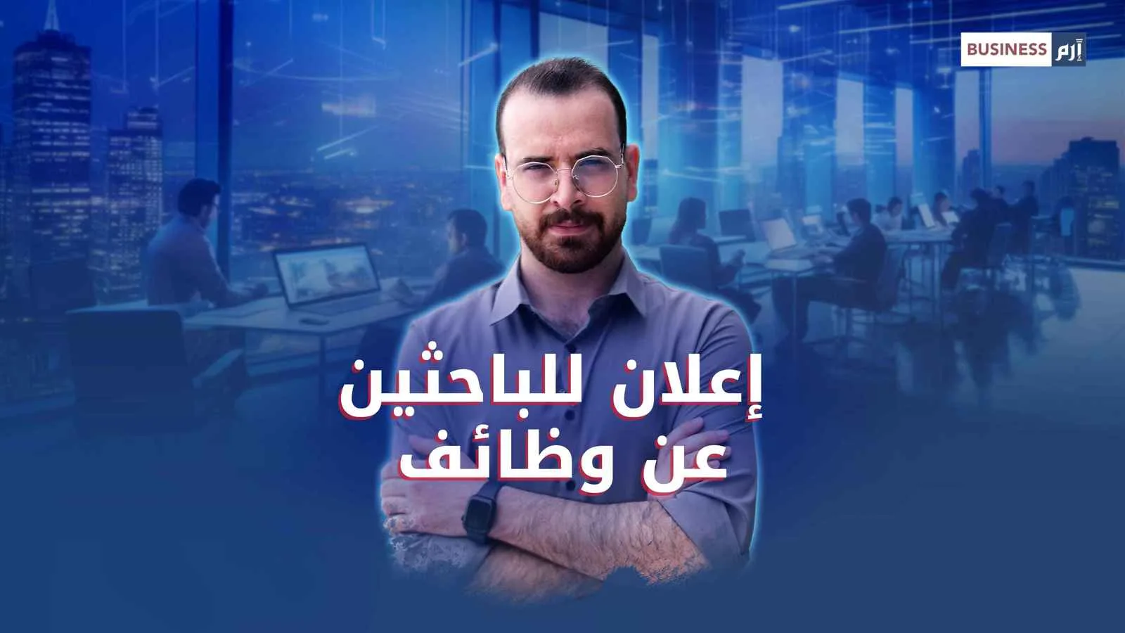 100 مليون فرصة عمل جديدة.. هل ستتمكن من الحصول على واحدة منها؟ 100 مليون فرصة عمل جديدة.. هل ستتمكن من الحصول على واحدة منها؟