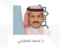 الأستاذ محمد الصفراني: رحلة أكاديمية وثقافية تُحدث تأثيراً بارزاً في الأدب السعودي