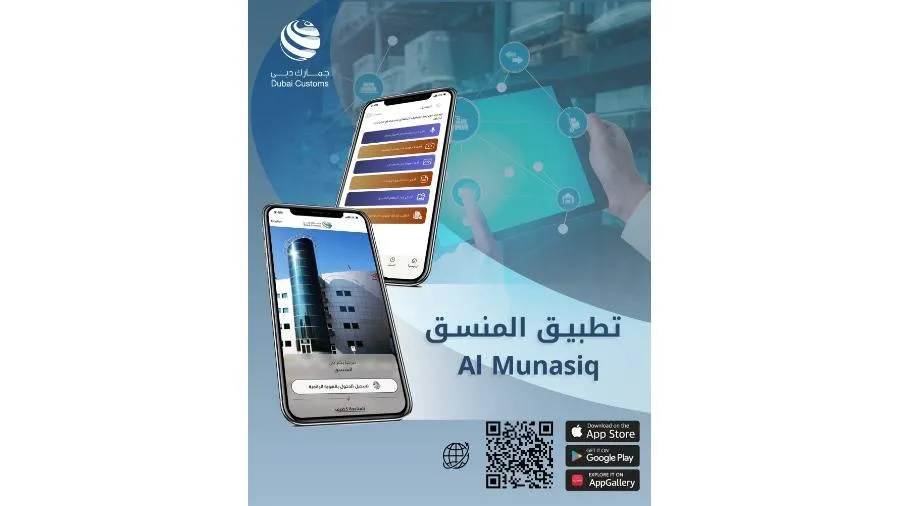 117 دولة تعتمد نظام المنسق 2.0 الخاص بـ«جمارك دبي»