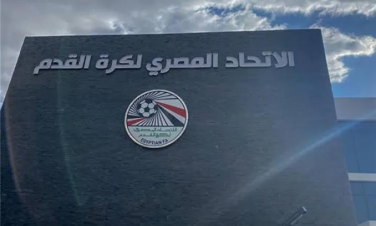 125 مدربًا يحصلون على شهادات الرخصة الأفريقية من الفئة B 125 مدربًا يحصلون على شهادات الرخصة الأفريقية من الفئة B