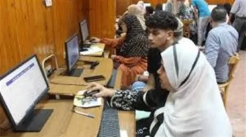 الحد الأدنى لمعدلات تنسيق المرحلة الثالثة 2025 لجميع التخصصات وفقًا للنظامين