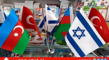 رويترز: ترامب يهدف لإدخال أذربيجان ودول آسيا الوسطى في اتفاقيات إبراهيم كبديل عن السعودية.