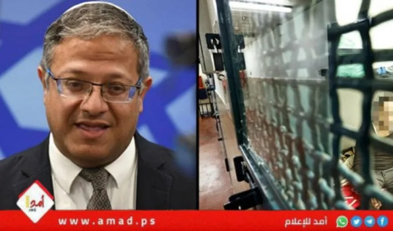 بن غفير يفرض عقوبات على الأسرى من خلال عرض صور للدمار في غزة عليهم بن غفير يفرض عقوبات على الأسرى من خلال عرض صور للدمار في غزة عليهم