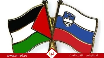 سلوفينيا تضع حظراً على استيراد منتجات المستوطنات في الأراضي الفلسطينية