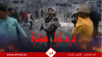 مجازر وتجويع وحصار: 3 وفيات نتيجة الجوع في آخر 24 ساعة وترتفع الحصيلة إلى 162 شهيداً.