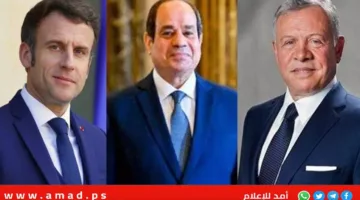 مع السيسي وعبد الله.. ماكرون يقدم خطة تتضمن نزع سلاح حماس وإرسال بعثة دولية إلى غزة.