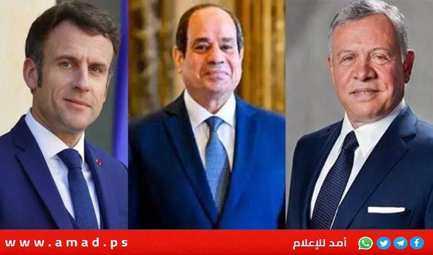 مع السيسي وعبد الله.. ماكرون يقدم خطة تتضمن نزع سلاح حماس وإرسال بعثة دولية إلى غزة. مع السيسي وعبد الله.. ماكرون يقدم خطة تتضمن نزع سلاح حماس وإرسال بعثة دولية إلى غزة.