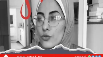 فرنسا توقف استقبال الغزيين بعد منشورات الطالبة عطا الله